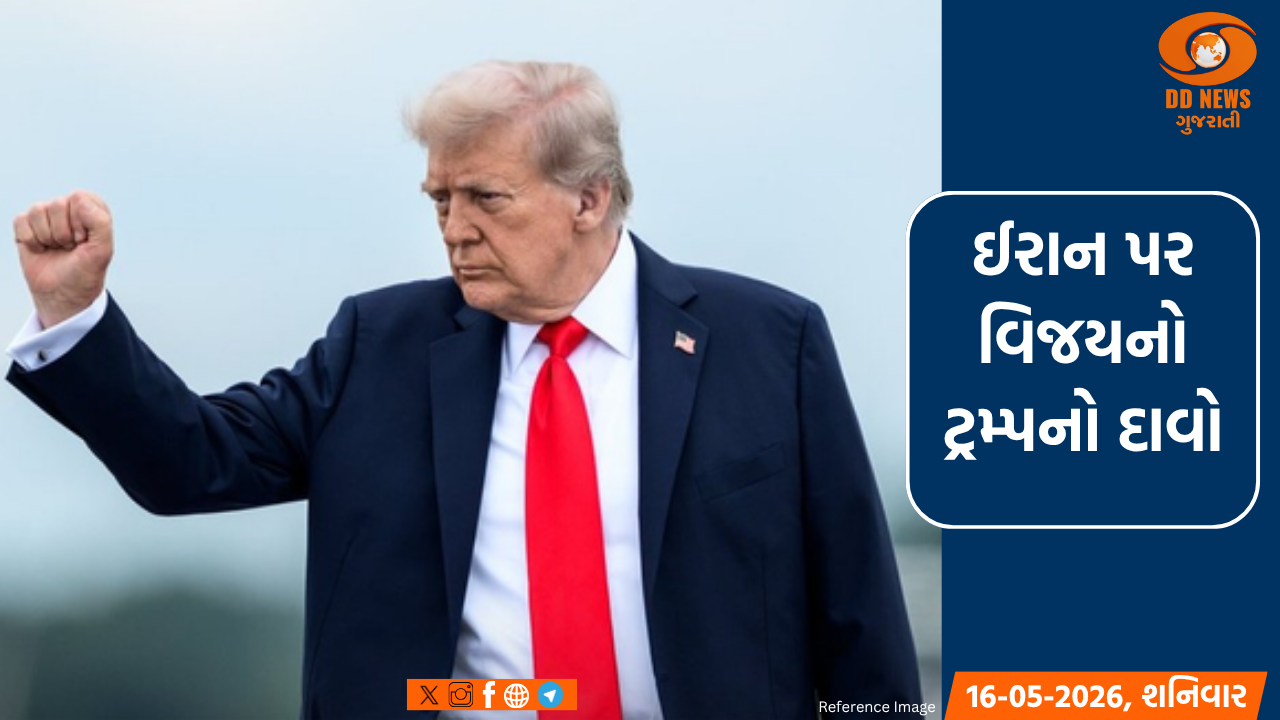 અમે ઈરાનની નેવી-એરફોર્સ ધ્વસ્ત કરી નાખી: ડોનાલ્ડ ટ્રમ્પનો સનસનાટીભર્યો દાવો