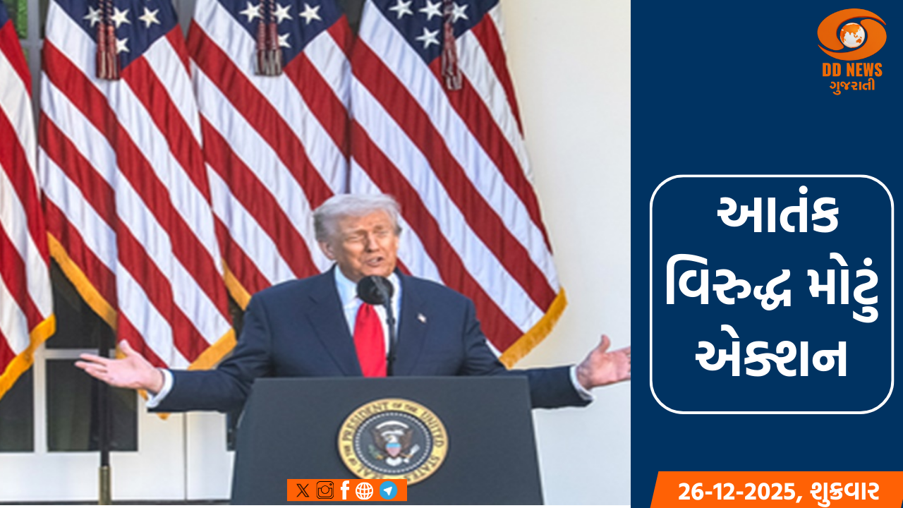 અમેરિકી સેનાએ નાઇજીરિયામાં ISISના ઠેકાણાઓ પર કર્યો બોમ્બમારો