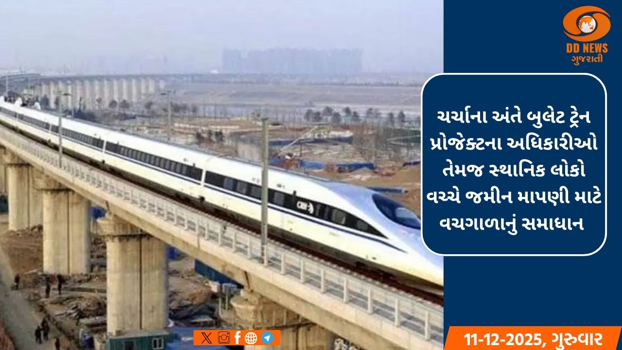 બુલેટ ટ્રેન પ્રોજેક્ટ માટે ચેનપુર વિસ્તારમાં મંદિરની જમીન મામલે સ્થાનિકો-પોલીસ વચ્ચે હોબાળો