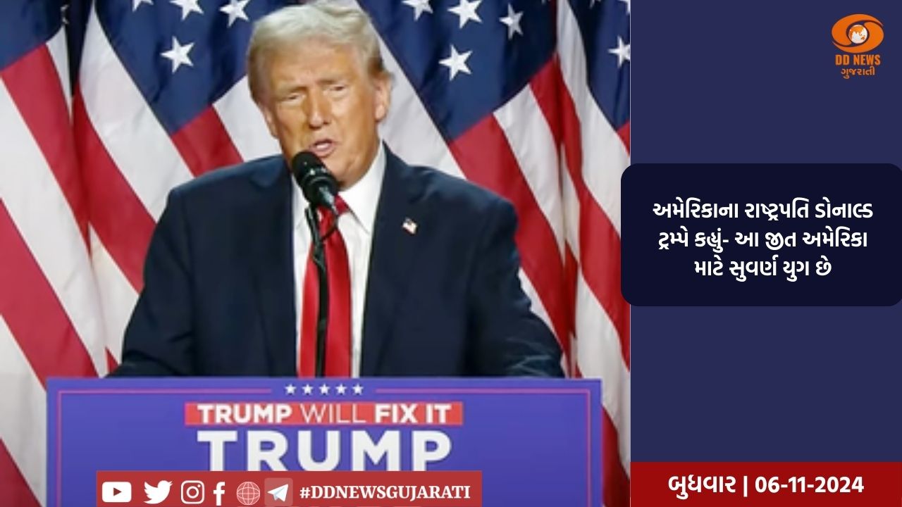 અમેરિકા રાષ્ટ્રપતિ પદની ચૂંટણી માટે ફ્લોરિડામાં બેલેટ વોટિંગ શરુ
