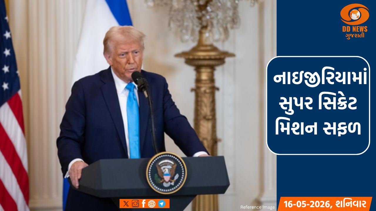 અમેરિકાનું નાઇજીરિયામાં સૈન્ય ઓપરેશન: ISISનો કમાન્ડર અબુ-બિલાલ અલ-મિન્નુકી ઠાર