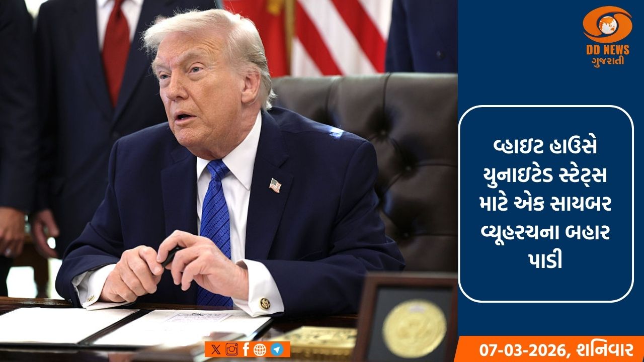 અમેરિકામાં રસી લેવા પર મળશે $100: જો બાઇડન