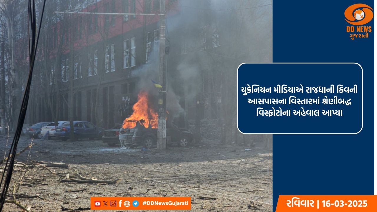 યુક્રેનના નાયબ વિદેશ મંત્રી, એમિન ઝાપારોવા આજે ચાર દિવસની ભારતની મુલાકાતે 
