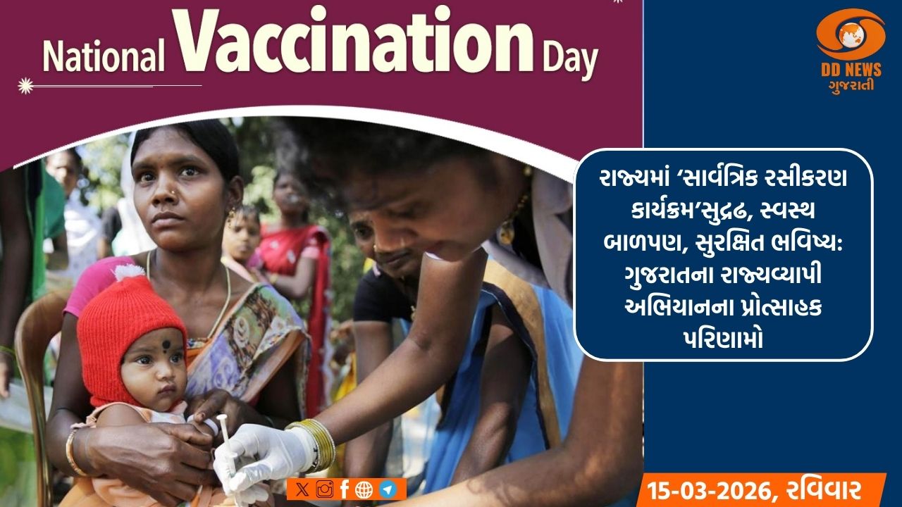 દેશમાં અત્યાર સુધી 25 કરોડ 31 લાખથી વધુ લોકોને કોવિડની રસી અપાઈ