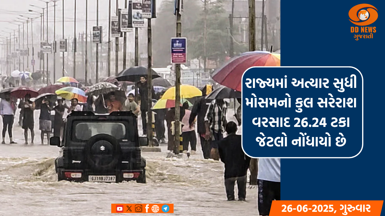 રાજ્યમાં છેલ્લા 24 કલાકમાં 23 જિલ્લામાં વરસાદ, સાગરબારામાં સૌથી વધુ 6 ઈંચ 