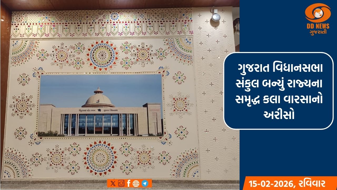 ગરવી ગુર્જરીની પ્રોત્સાહક પહેલે કલા-કારીગરોને આપ્યો ગૌરવમય મંચ