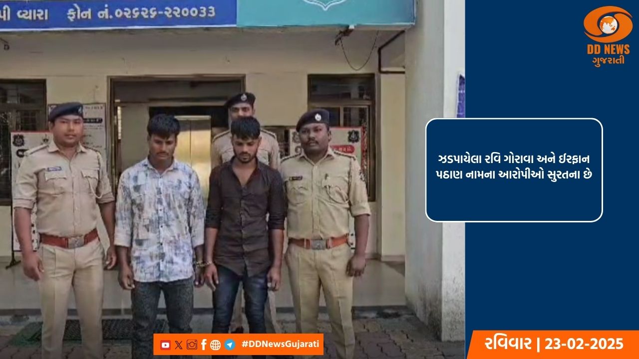 તાપીના વ્યારા અને ડોલવણ તાલુકામાં તાલુકા પંચાયત અને ગ્રામ પંચાયતોને કુલ 1657.81 લાખ રૂ.ની ગ્રાન્ટની ફાળવણી: મંત્રી બચુભાઇ ખાબડ