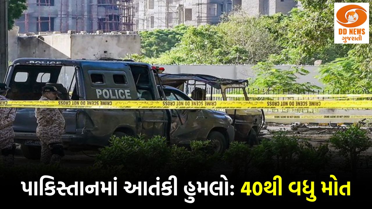 પાકિસ્તાનમાં આતંકી હુમલો: 40થી વધુ મોત