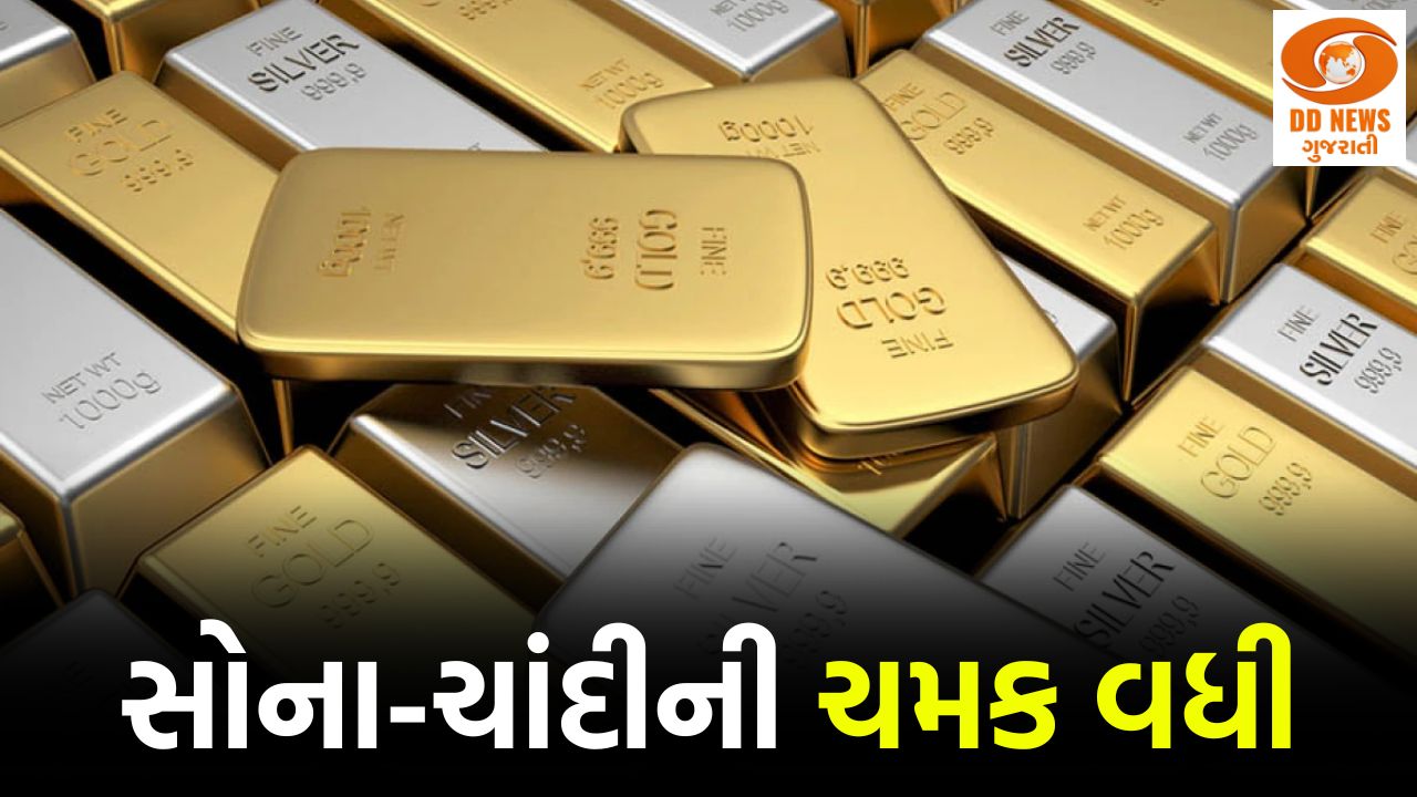 સતત ત્રીજા દિવસે સોનું મોંઘુ | બુલિયન માર્કેટ સમાચાર