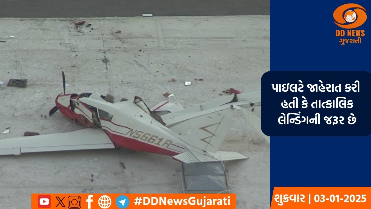 અમેરિકાના ફુલર્ટન શહેરમાં વેરહાઉસ સાથે વિમાન અથડાયું, 2 નું મૃત્યુ અને 18 ઘાયલ