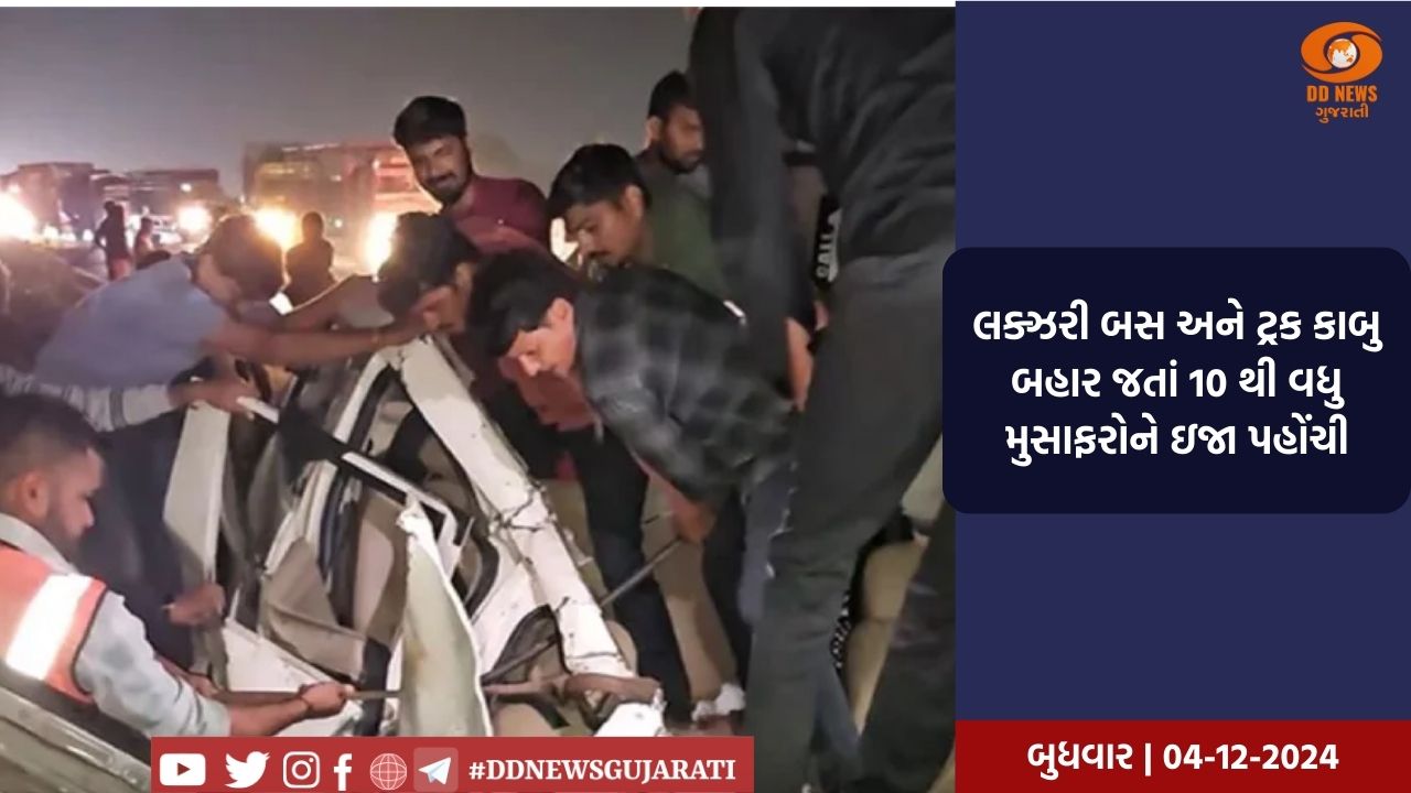 ગુજરાત નડિયાદ એક્સપ્રેસ વે પર કાર અને ટ્રકની ટક્કરમાં 3 ના મોત