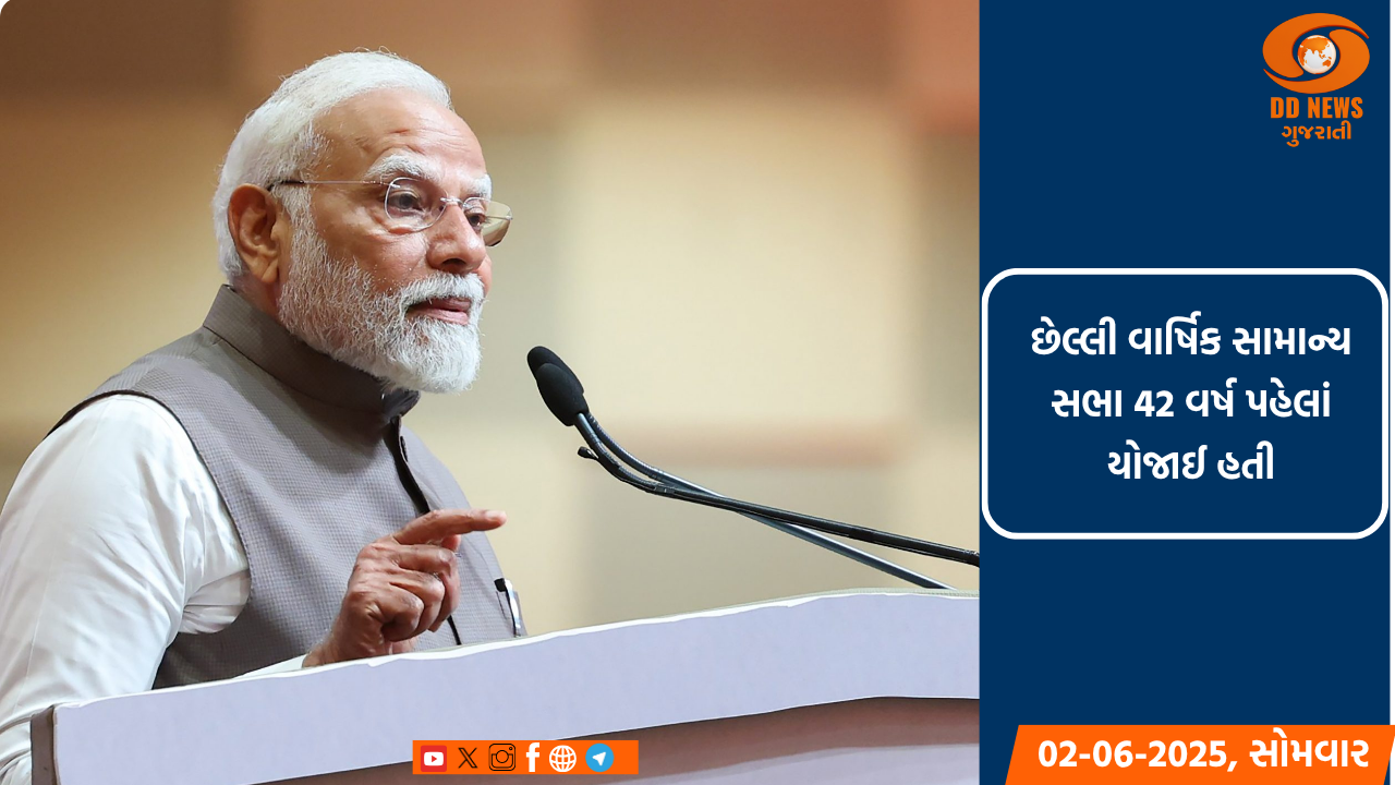 પીએમ મોદી આજે IATAની 81મી વાર્ષિક બેઠકમાં હાજરી આપશે