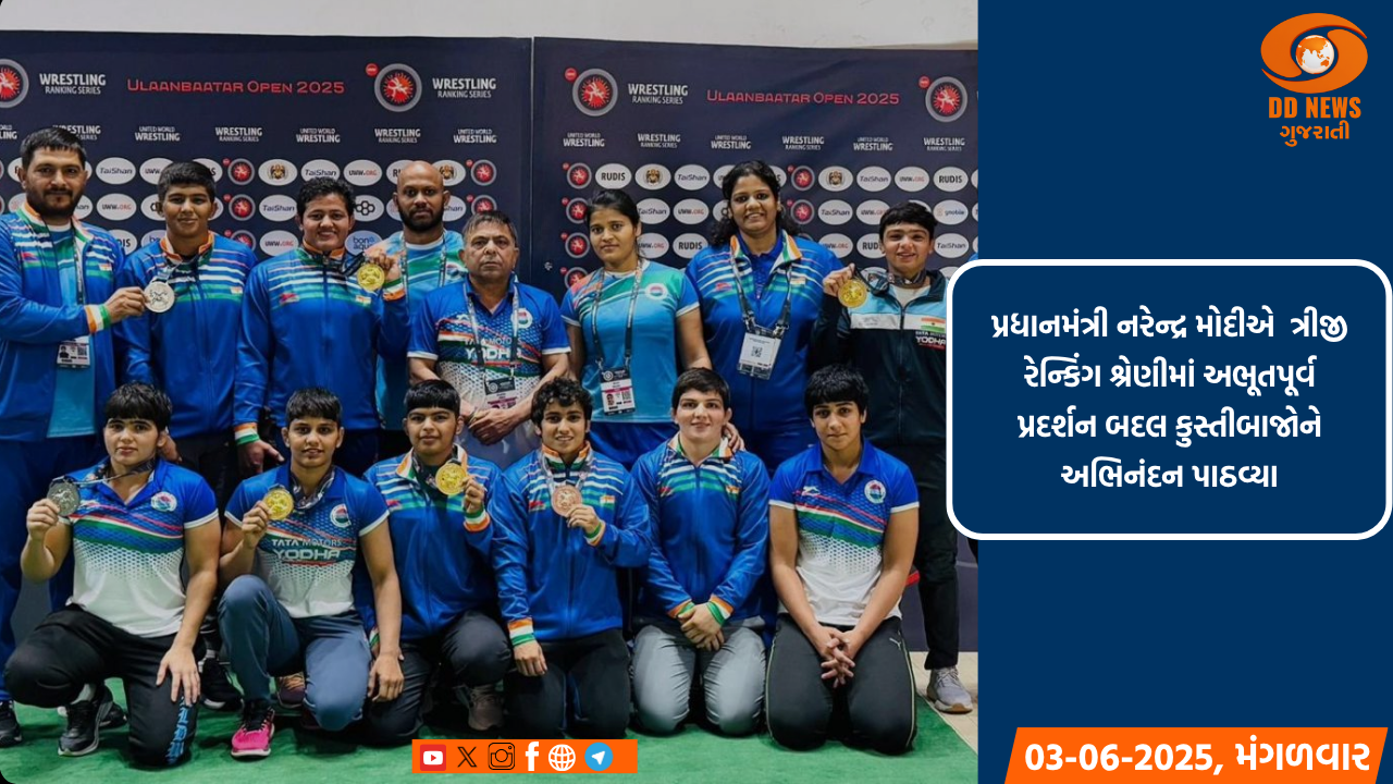 આપણી નારી શક્તિએ રેન્કિંગ શ્રેણીમાં તેમનું શ્રેષ્ઠ પ્રદર્શન કર્યું: પીએમ મોદી