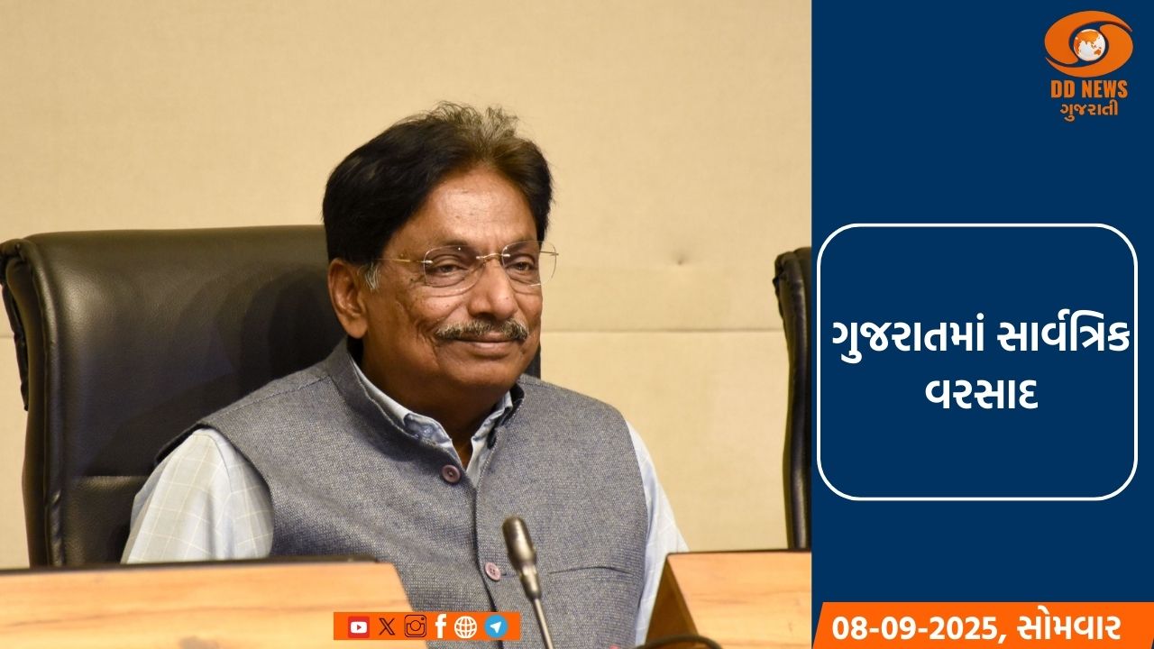 ગુજરાતમાં સાર્વત્રિક વરસાદ, સૌરાષ્ટ્ર સિવાયના વિસ્તારોમાં 100ટકાથી વધુ વરસાદ