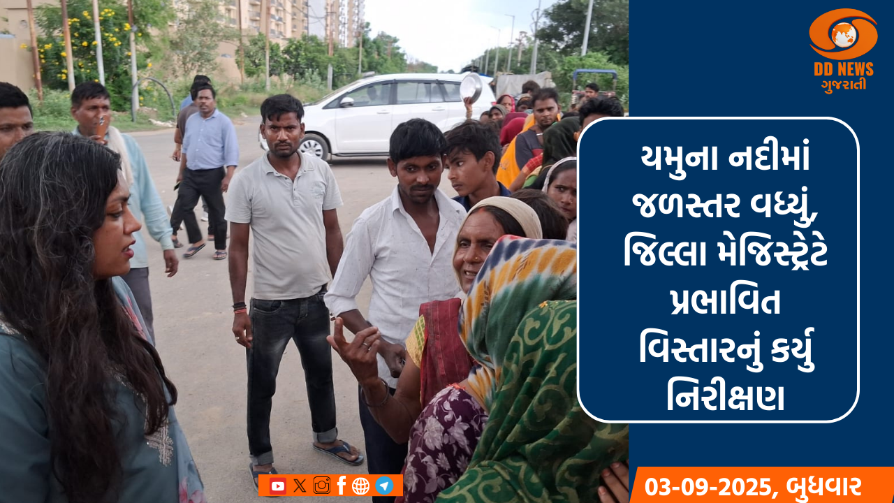 નોઈડા: યમુના નદીમાં જળસ્તર વધ્યું, જિલ્લા મેજિસ્ટ્રેટે પ્રભાવિત વિસ્તારનું કર્યુ નિરીક્ષણ