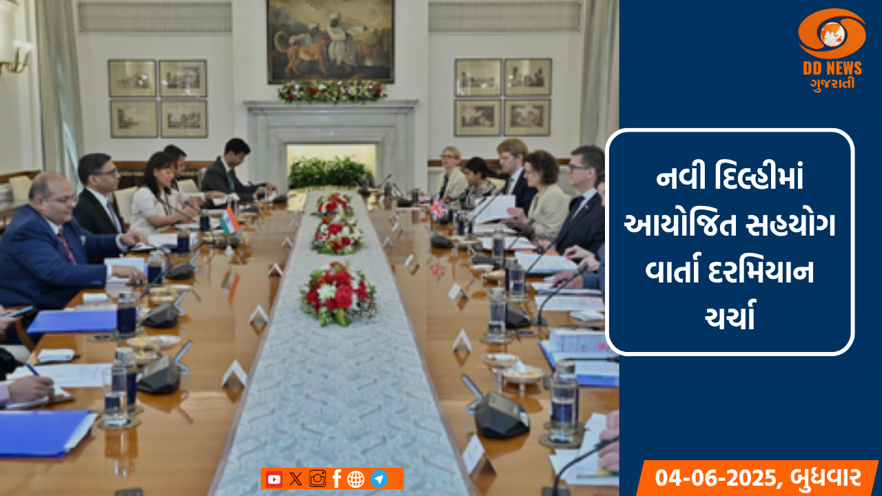 વિક્રમ મિસરીએ આતંકવાદ સામેની લડાઈમાં યુકેની એકતાની પ્રશંસા કરી