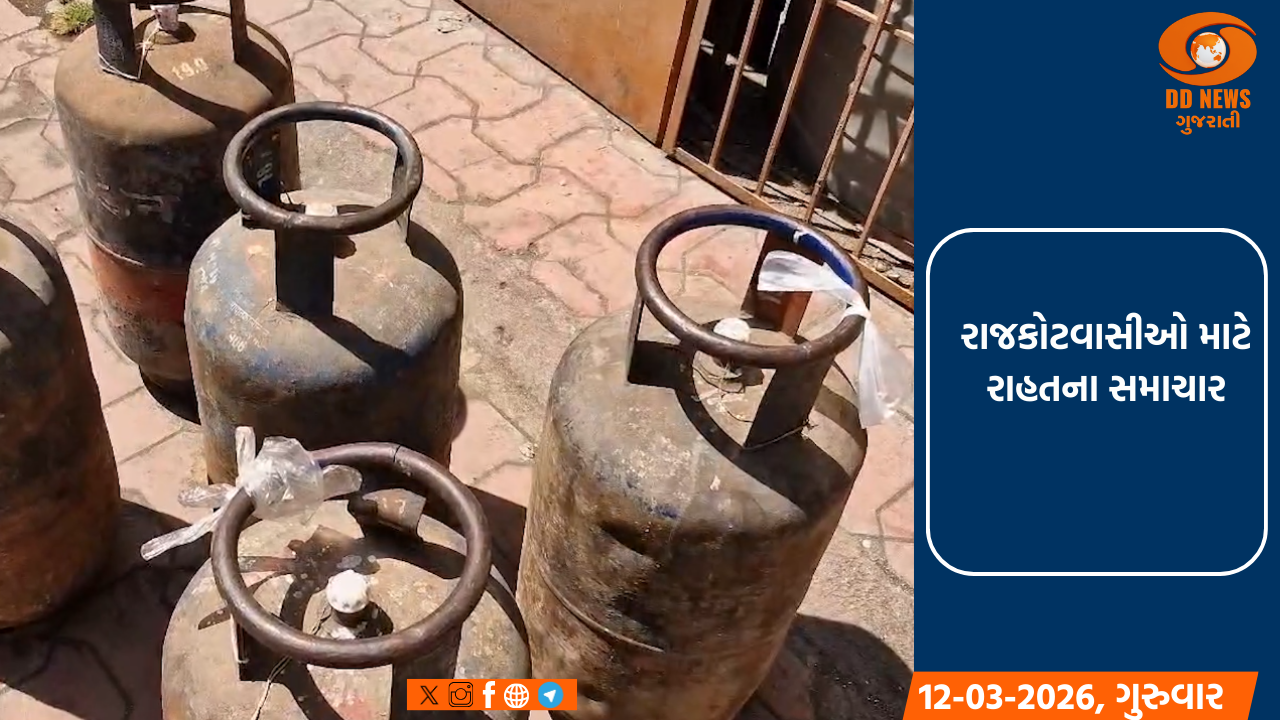 રાજકોટવાસીઓ માટે રાહતના સમાચાર: શહેરમાં પેટ્રોલ, ડીઝલ અને ગેસનો પૂરતો જથ્થો ઉપલબ્ધ