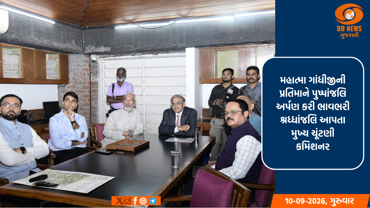 ભારતના મુખ્ય ચૂંટણી કમિશ્નર જ્ઞાનેશકુમારે ગાંધી આશ્રમની મુલાકાત લીધી