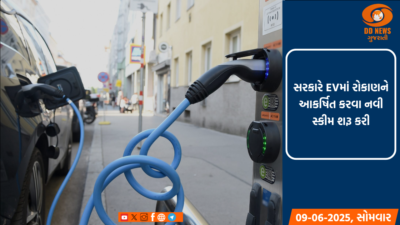 ભારતમાં ઇલેક્ટ્રિક કારની માગ વધી, મે મહિનામાં બજારહિસ્સો 4 ટકાને પાર