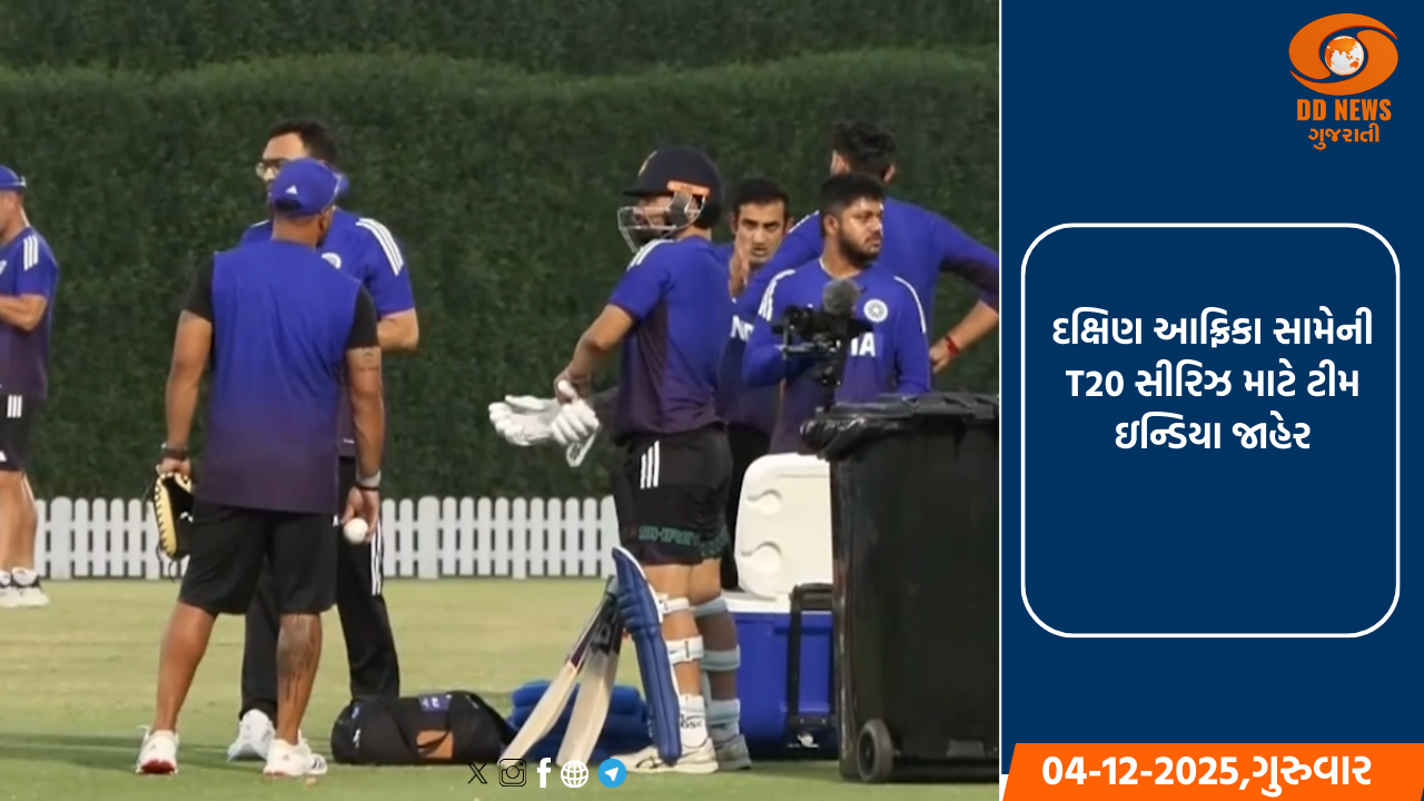 દક્ષિણ આફ્રિકા સામેની T20 સીરિઝ માટે ટીમ ઇન્ડિયા જાહેર