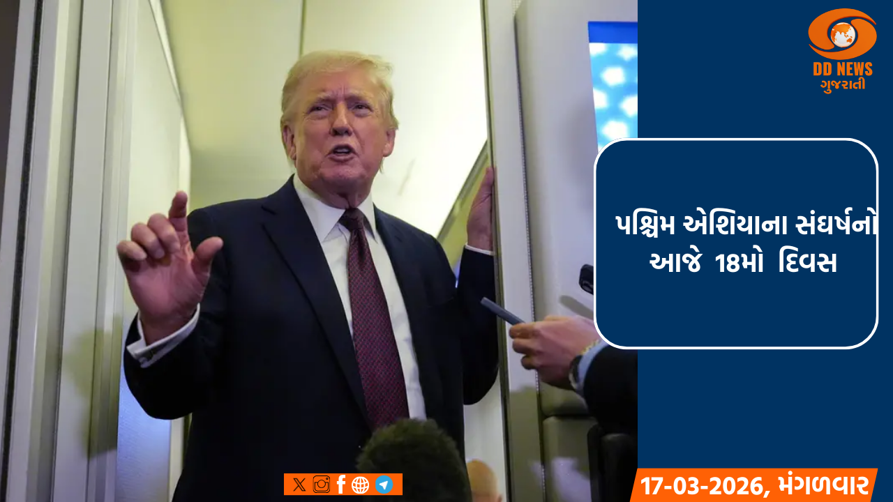 હોર્મુઝની સુરક્ષા મુદ્દે ટ્રમ્પે સહયોગી દેશોના 'સુસ્ત' વલણ પર વ્યક્ત કરી નારાજગી