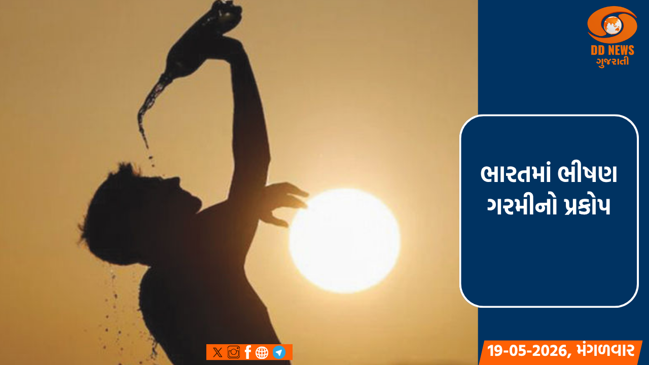  ભારતમાં ભીષણ ગરમીનો પ્રકોપ: યુપીમાં 24 મે સુધી રેડ એલર્ટ, દિલ્હી-બિહાર સહિતના રાજ્યોમાં ‘લૂ’ ની આકરી ચેતવણી