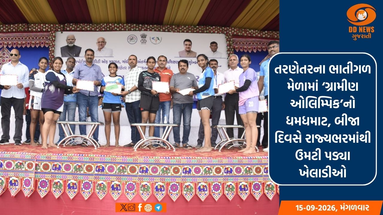 તરણેતરના ભાતીગળ મેળામાં ‘ગ્રામીણ ઓલિમ્પિક’નો ધમધમાટ, બીજા દિવસે રાજ્યભરમાંથી ઉમટી પડ્યા ખેલાડીઓ
