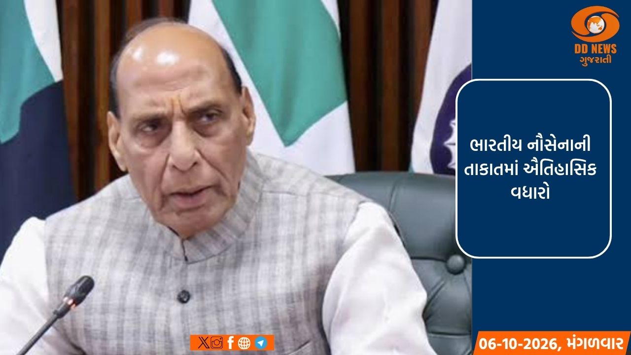 ભારતીય નૌસેનાની તાકાતમાં ઐતિહાસિક વધારો