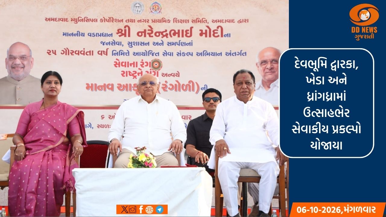 રાજ્યભરમાં ‘સેવા સંકલ્પ અભિયાન-2026’અંતર્ગત વિવિધ જનકલ્યાણકારી કાર્યક્રમોનું આયોજન