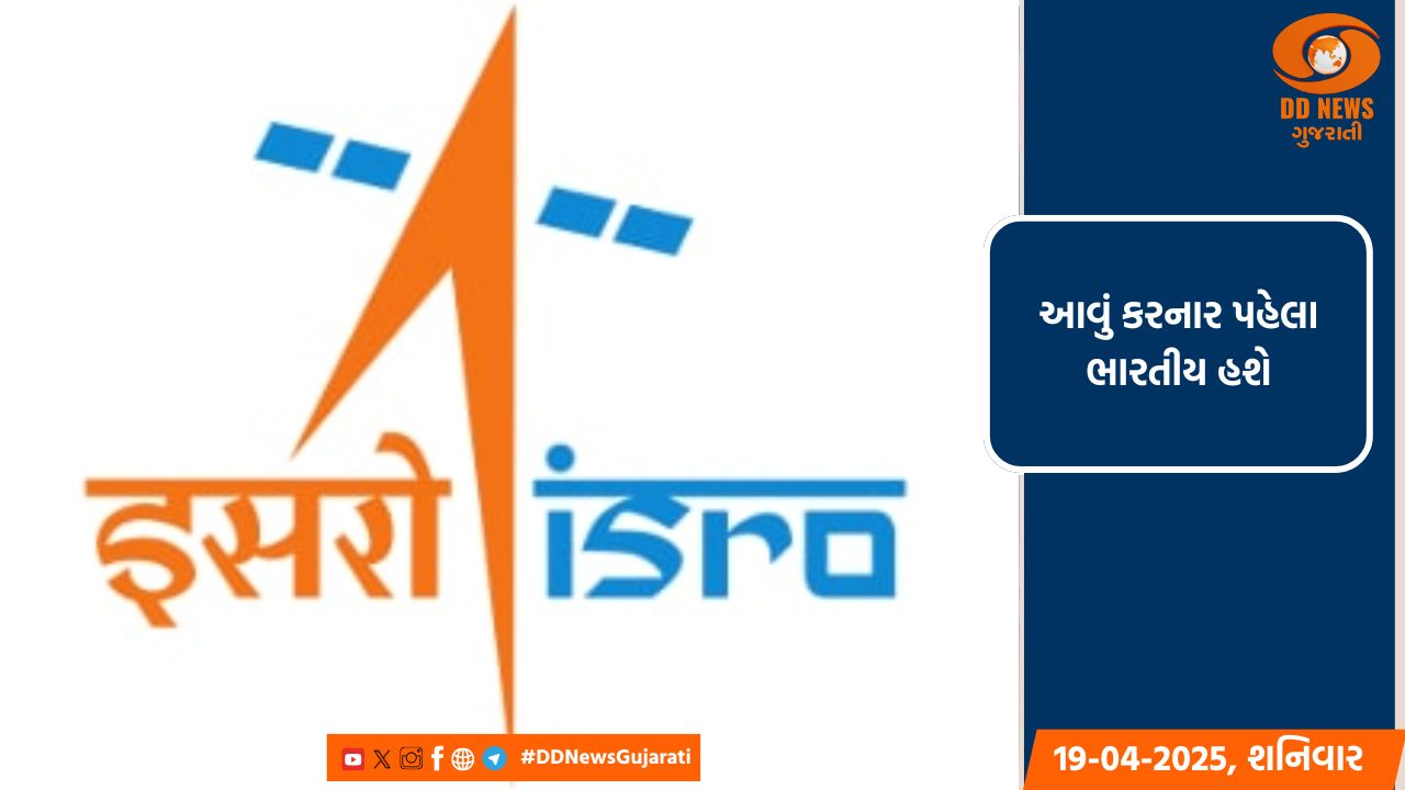 શુભાંશુ શુક્લા મે મહિનામાં ઈન્ટરનેશનલ સ્પેસ સ્ટેશનમાં જશે