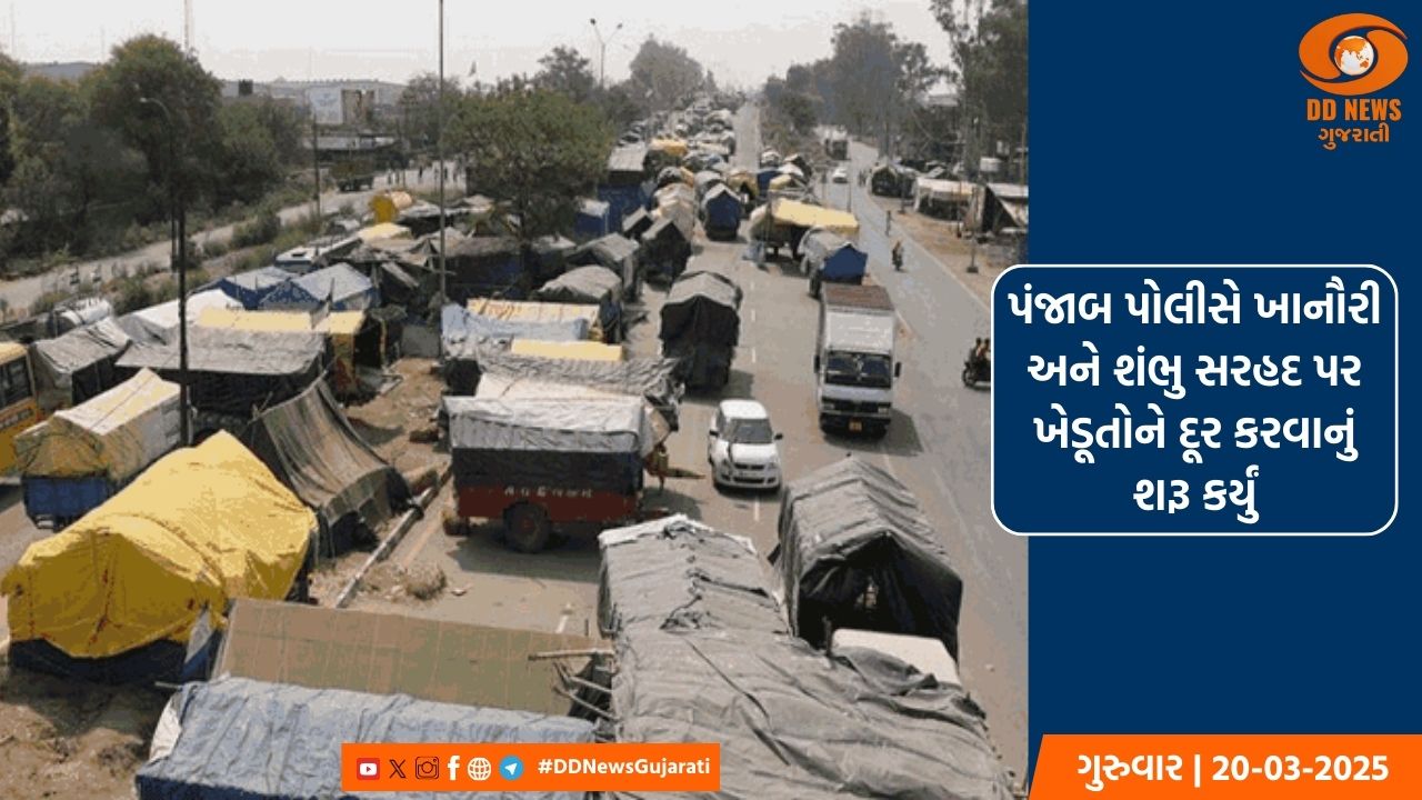 ખેડૂત નેતાઓની અટકાયત બાદ શંભુ અને ખાનૌરી સરહદે ઇન્ટરનેટ સેવાઓ થઈ સ્થગિત