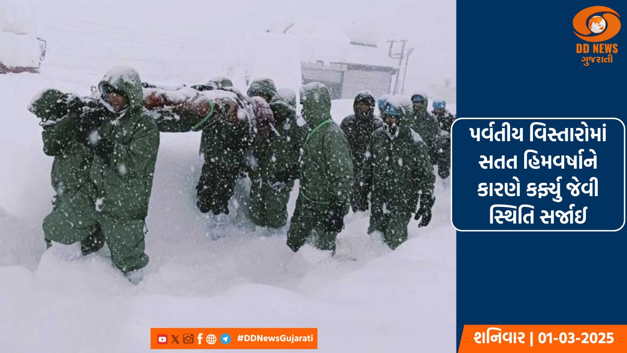ચમોલીમાં બરફ નીચે દટાયેલા 22 કામદારોની શોધ ચાલુ, સેનાએ બચાવ કામગીરી ફરી શરૂ કરી