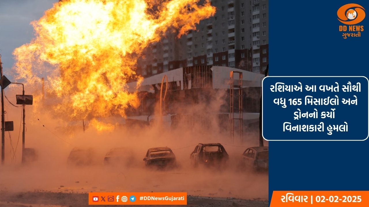 રશિયાએ યુક્રેન પર ડ્રોન અને મિસાઇલોથી કર્યો હુમલો, 11 લોકોના મોત