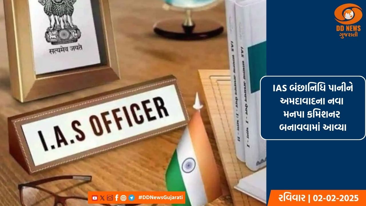 રાજ્યના 68 IASઅધિકારીઓની બઢતી અને બદલી કરવામાં આવી, IAS સુજીત કુમાર અમદાવાદના નવા કલેક્ટર બન્યા