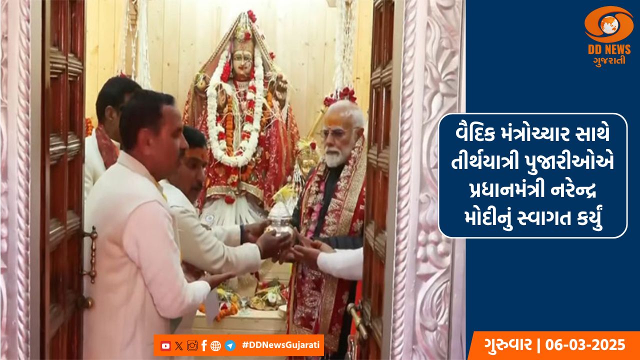 પ્રધાનમંત્રી મોદીએ ગંગા મંદિરમાં પૂજા કરી, દેશની સુખ અને સમૃદ્ધિ માટે પ્રાર્થના કરી