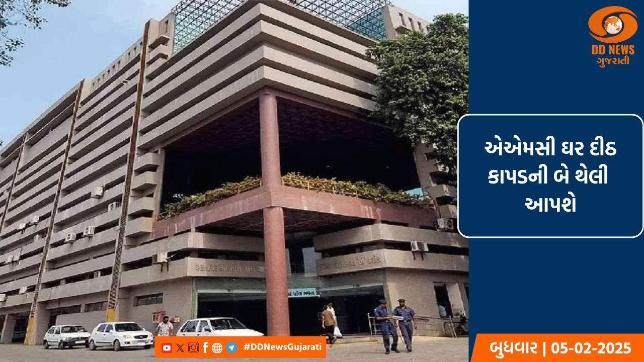 અમદાવાદને પ્લાસ્ટિક મુક્ત કરવા માટે એએમસીએ ખાસ ઝુંબેશ શરૂ કરી