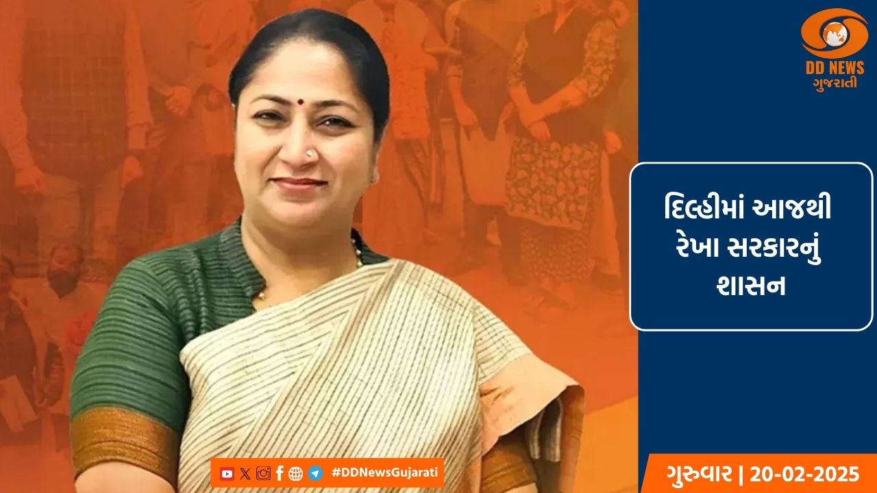 દિલ્હીના મુખ્યમંત્રી તરીકે રેખા ગુપ્તાએ શપથવિધિ પૂર્ણ કરી, અન્ય 6 મંત્રીઓએ પણ લીધા શપથ
