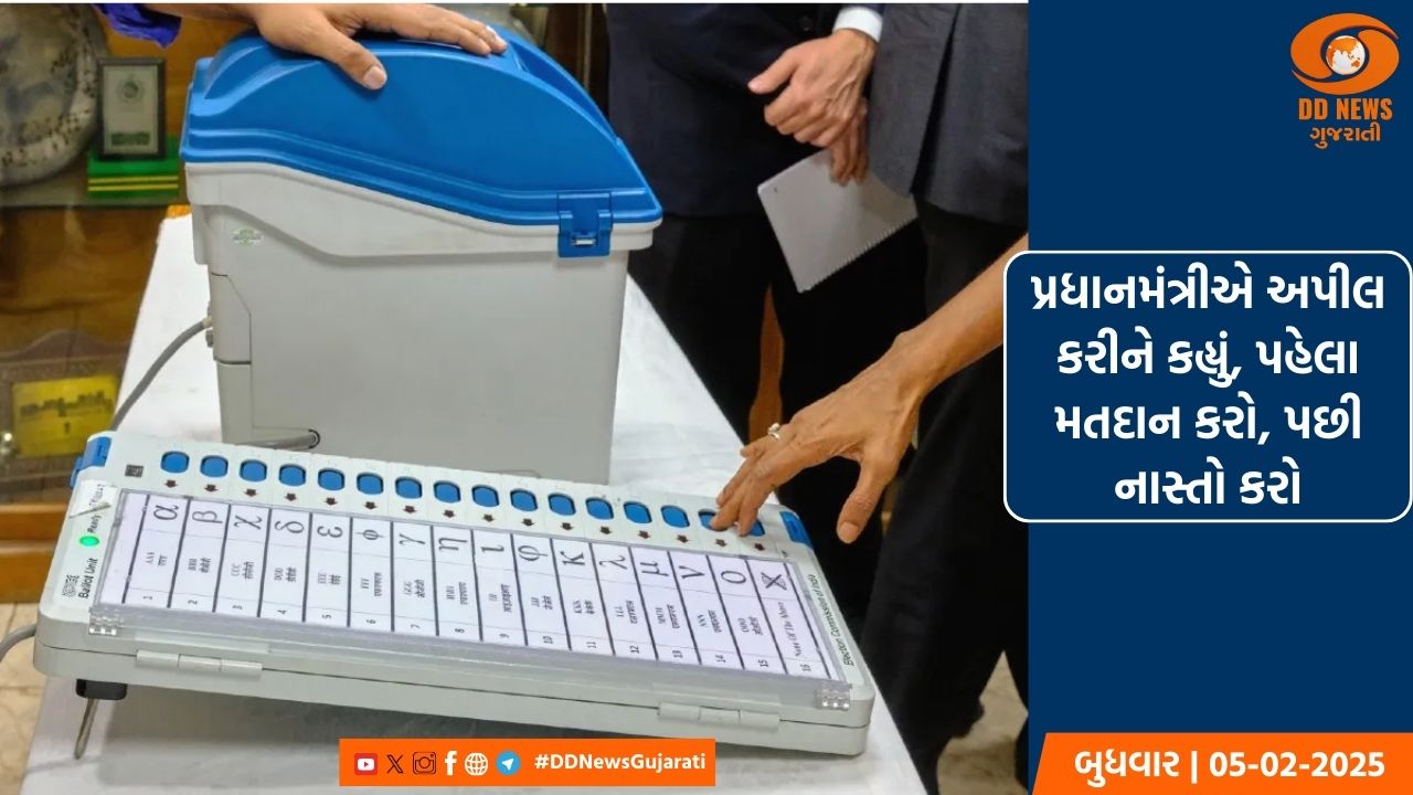 દિલ્હીની તમામ 70 વિધાનસભા બેઠકો માટે આજે સવારે 7 વાગ્યે મતદાન શરૂ થયું