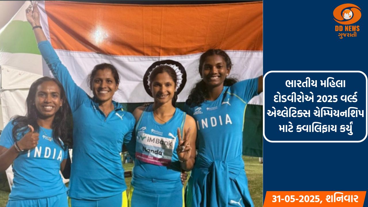 ભારતીય ધાવિકાઓએ એશિયન ચેમ્પિયનશિપમાં રિલેમાં રજત પદક જીત્યો