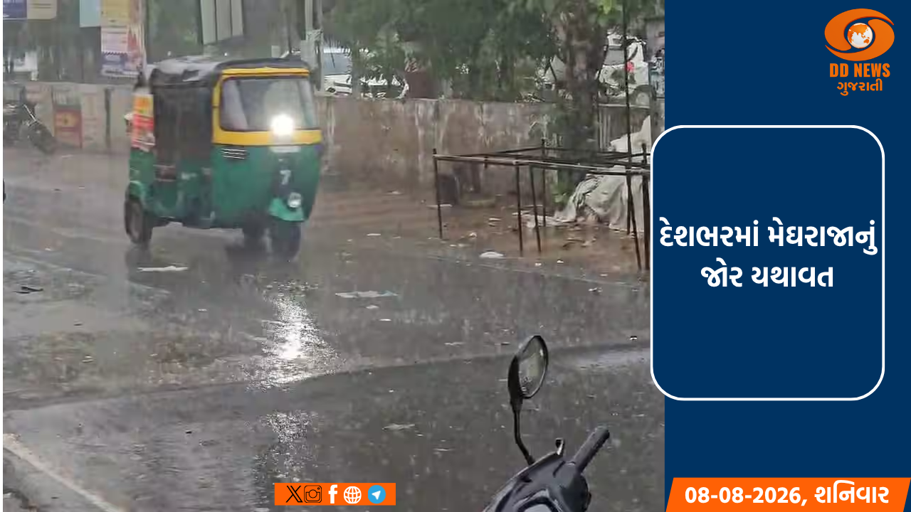 દેશભરમાં મેઘરાજાનું જોર યથાવત: આસામ-મેઘાલયમાં રેડ એલર્ટ