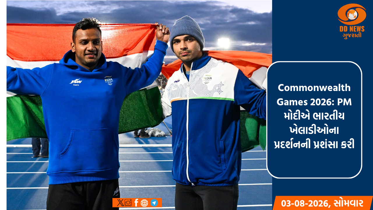 Commonwealth Games 2026: PM મોદીએ ભારતીય ખેલાડીઓના પ્રદર્શનની પ્રશંસા કરી