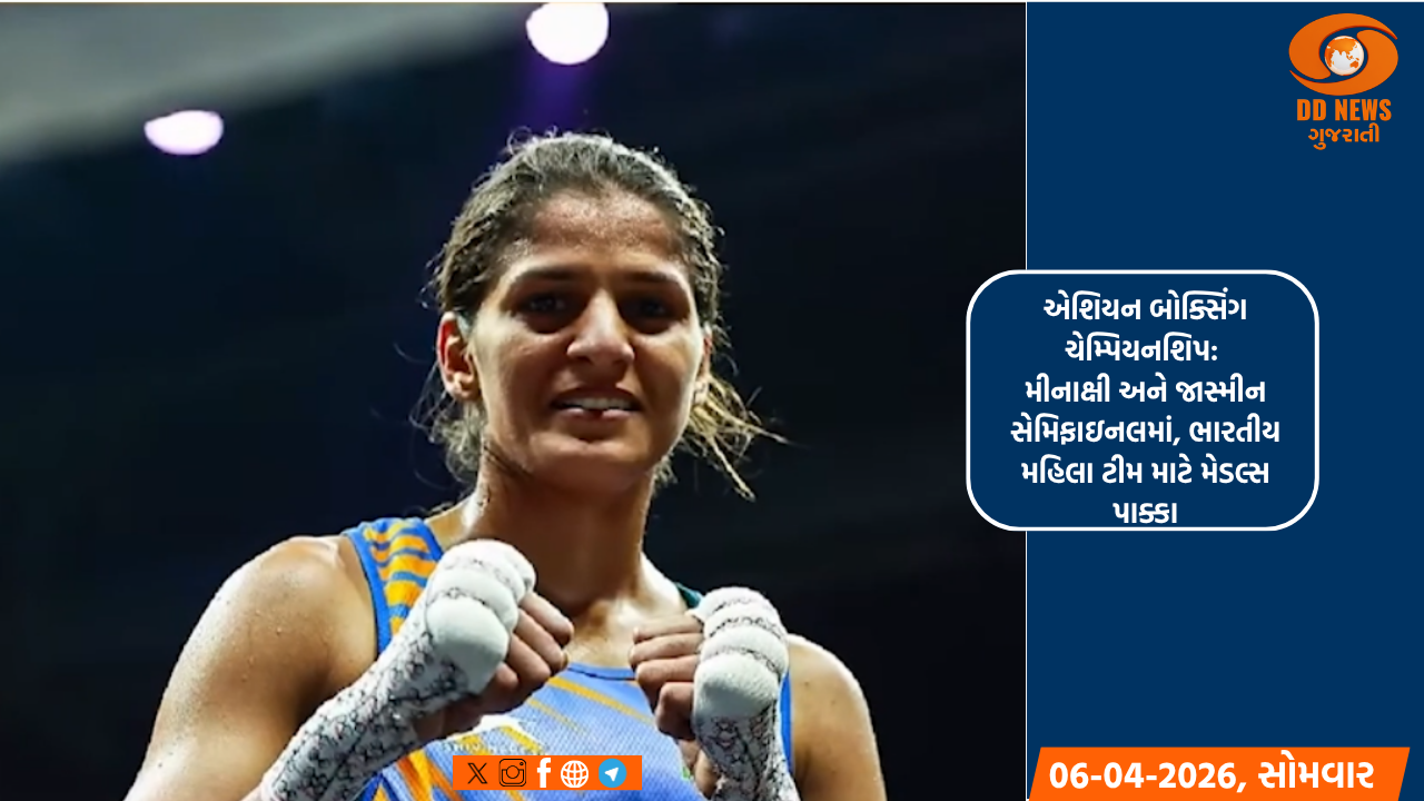 એશિયન બોક્સિંગ ચેમ્પિયનશિપ: મીનાક્ષી અને જાસ્મીન સેમિફાઇનલમાં, ભારતીય મહિલા ટીમ માટે મેડલ્સ પાક્કા