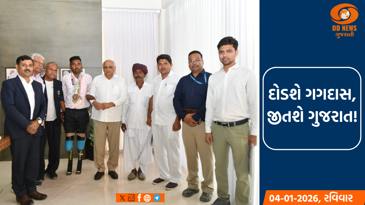 ગગદાસના 'ગગનચુંબી' સપનાને મળ્યો મુખ્યમંત્રીનો સાથ!