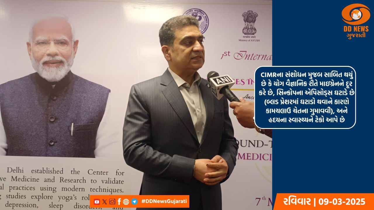 આયુષ મંત્રાલય દ્વારા નવી દિલ્હીના તાલકટોરા સ્ટેડિયમમાં સોમવારે યોગ મહોત્સવનું આયોજન કરાયું 