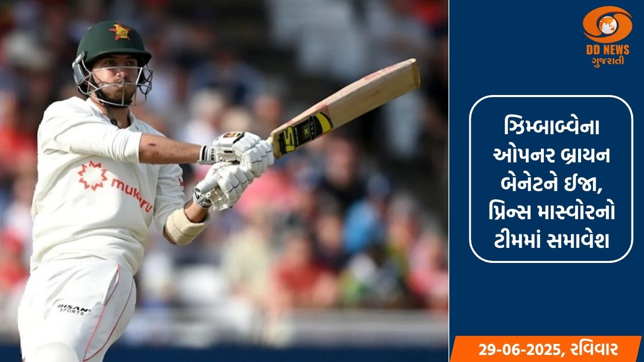 બ્રાયન બેનેટ દક્ષિણ આફ્રિકા સામે ચાલી રહેલી ટેસ્ટમાંથી બહાર