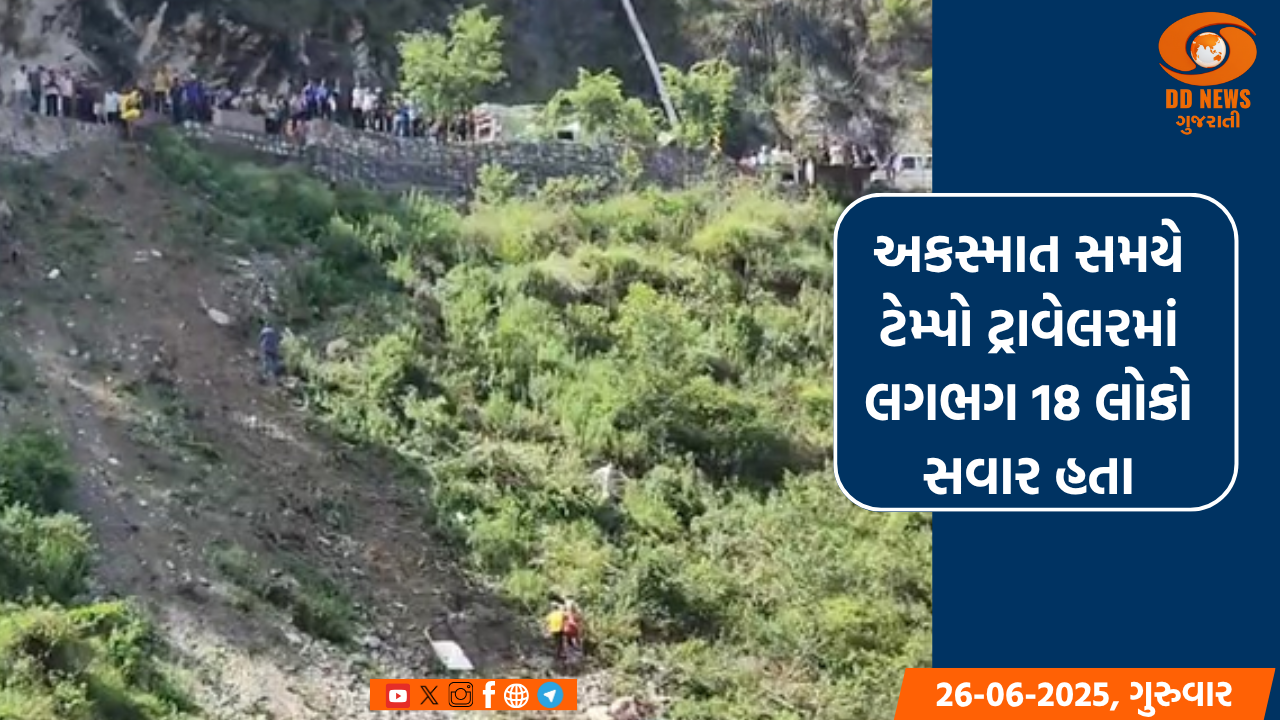 બદ્રીનાથ જઈ રહેલો ટેંપો અલકનંદા નદીમાં ખાબક્યો, એકનું મોત, અનેક લાપતા
