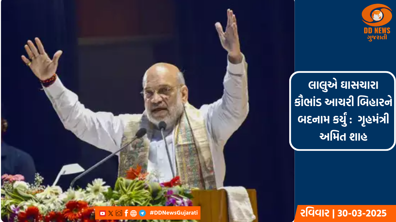 કેન્દ્રીય ગૃહમંત્રીએ સંભવિત વાવાઝોડાના સામના માટે રાજ્યોના આયોજનની સમીક્ષા કરી 