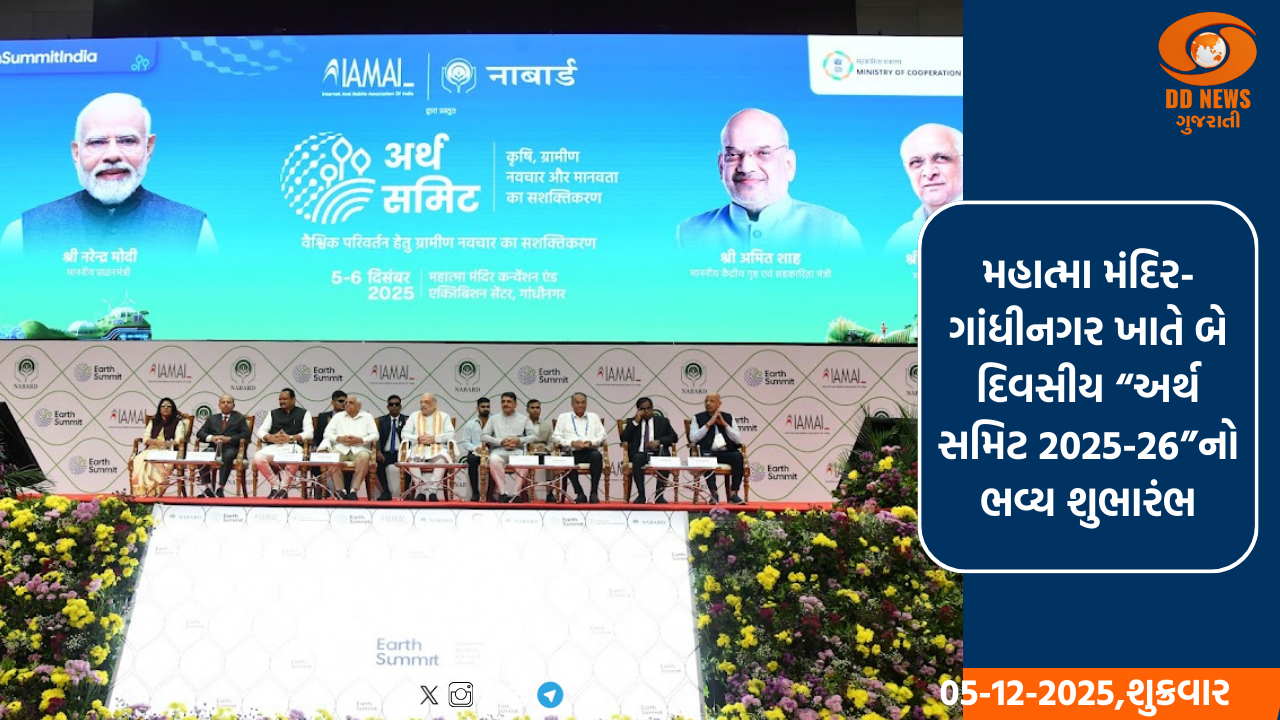 કેન્દ્રીય ગૃહમંત્રી અમિત શાહ આજે અમદાવાદમાં 'હર ઘર તિરંગા યાત્રા'ને લીલી ઝંડી આપી યાત્રાની શરૂઆત કરશે