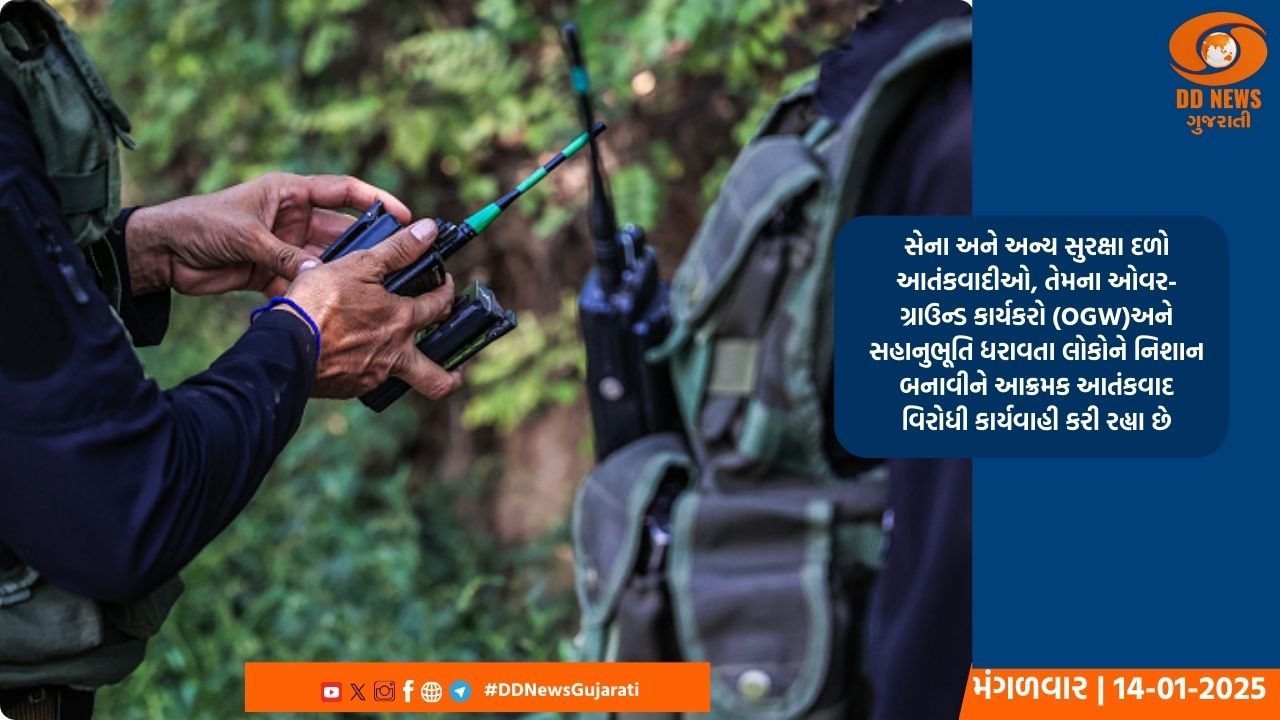 જમ્મુ કાશ્મીરના શોપીયામાં સુરક્ષાદળો અને આતંકીઓ વચ્ચે અથડામણ, 3 આતંકીઓ ઠાર