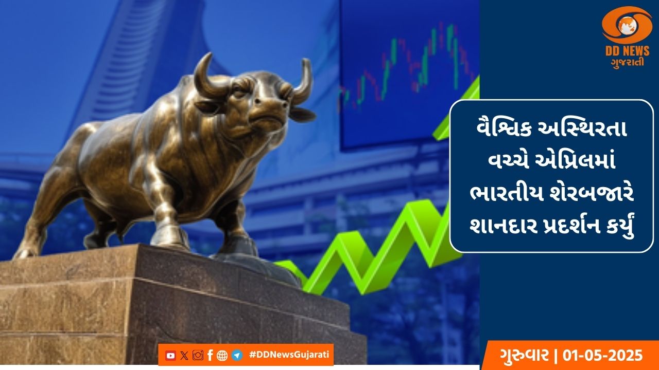 એપ્રિલમાં શેરબજારે 3 ટકાથી વધુ વળતર આપ્યું, નિફ્ટી બેંક 6.83 ટકા વધ્યો